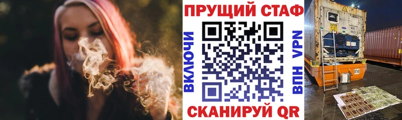 Купить наркотики Снежногорск ГАШИШ  Каннабис  A PVP  Мефедрон 