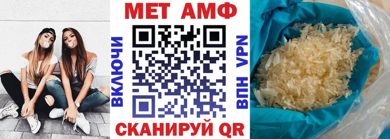 наркота  Снежногорск  Амфетамин VHQ 