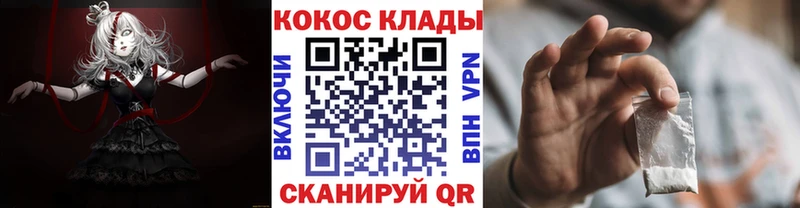 Cocaine Перу  наркошоп  Снежногорск 