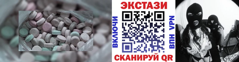 Ecstasy VHQ купить наркотики цена MEGA Снежногорск