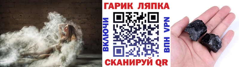 где купить наркоту  Снежногорск  Гашиш ice o lator 