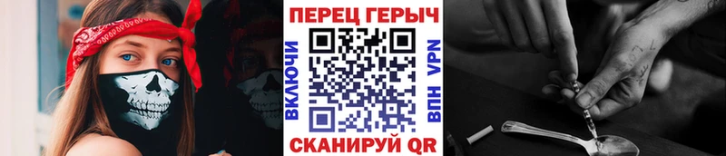 ГЕРОИН гречка  купить наркотики сайты  Снежногорск 