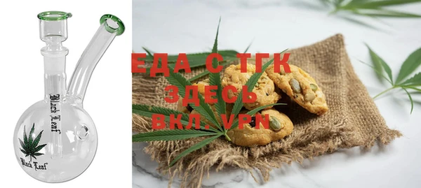 шишки Алзамай