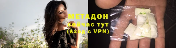 молекула духа Алексин