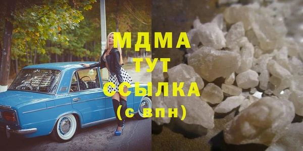 молекула духа Алексин