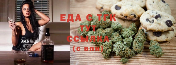 шишки Алзамай