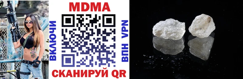 MDMA Molly  купить закладку  Снежногорск 