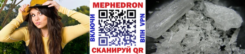 Меф 4 MMC  Снежногорск 