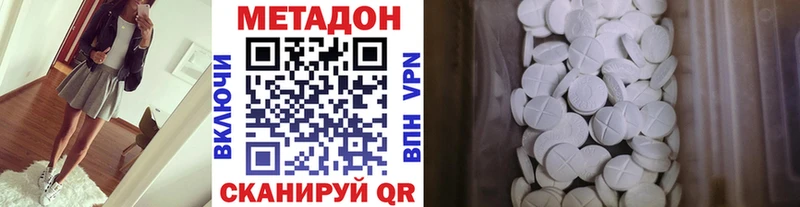 даркнет сайт  Снежногорск  МЕТАДОН кристалл 