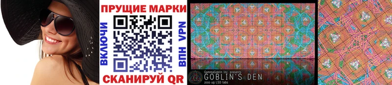 где можно купить наркотик  Снежногорск  Наркотические марки 1500мкг 